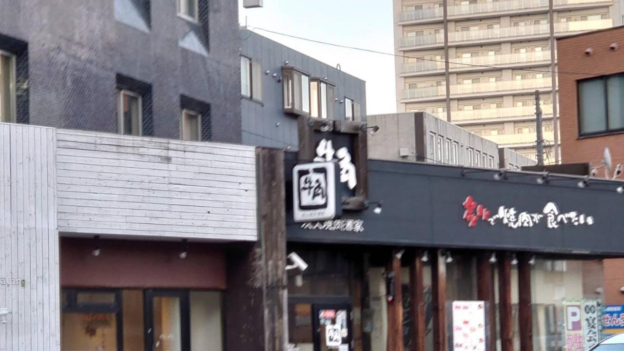 Ams Hiragishi 11 Rm 502 平岸駅から3分 解放感あって明るいお部屋 家族やお友達と 札幌ドームや中心部まで1駅 Apartment Екстериор снимка