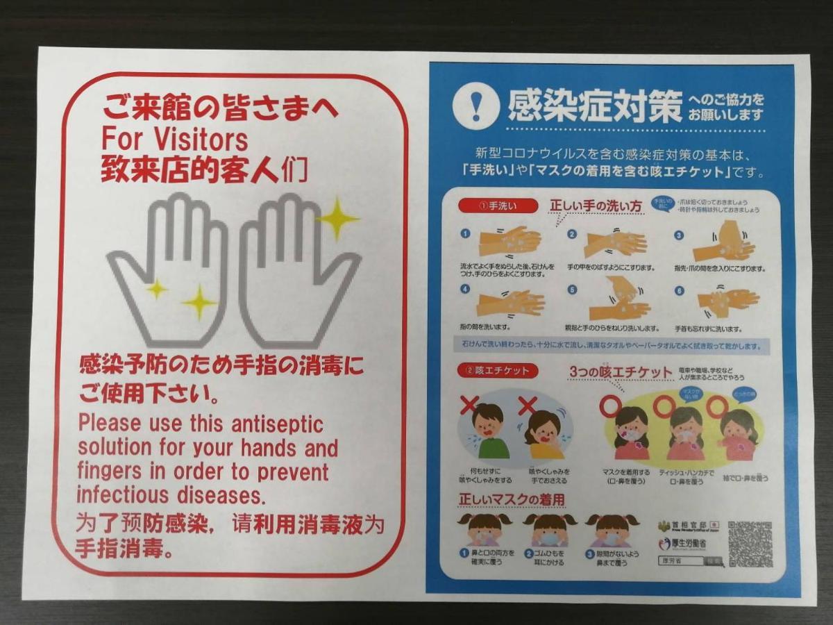 Ams Hiragishi 11 Rm 502 平岸駅から3分 解放感あって明るいお部屋 家族やお友達と 札幌ドームや中心部まで1駅 Apartment Екстериор снимка